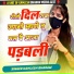 kamlesh bharaw