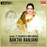 P. Susheela, M. Ranga Rao