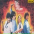 Uttara Kelkar, Milind Ingle, Ashok Saraf
