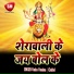 Vanita Vandana