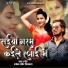 Rakesh Rathore Dilwala