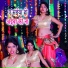 Banti Yadav