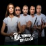 DJ 89 feat. Boryana Vasileva