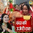 Shastri Neelam Yadav