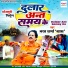 Bharat Sharma Vyas
