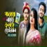 RA Azmir