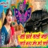 Priya Rajasthani
