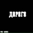 FBS - Music
