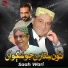 Sikandar Ali