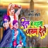 Bansidhar Chaudhry
