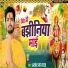 Avdhesh Lal Yadav