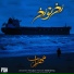 Mehrab مهراب