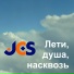 JCS