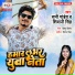 Shivani Singh, Sunny Pandey