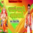 Diwana Dinesh