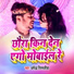 Dharmender Nirmaliya