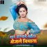 Randheer Rajput