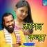Anawar