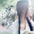 陈晓竹