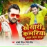 Adarsh Singh, Nisha Singh