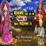 Parveen Chawariya
