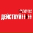 Городская Культура