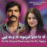 Wahid Gul Shabab, Nasreen