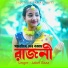 Jabel Raza