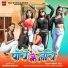 Dilu Dilwala