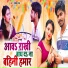 Rakesh Ranjan