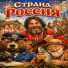 ZUBR