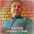 АРТУР КУТУЗ