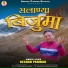 Keshar Panwar