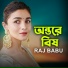 Raj Babu