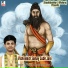 Pandit Shashishekhar Ji