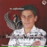 Charalampos Tsantekidis