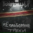 Конвенция