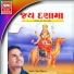 Hemant Chauhan