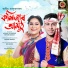 Ashim talukdar, Papori Gogoi, Rex Boro