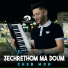 Cheb Moh