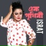 Israt