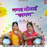 Bablu Ankiya, Aasha Prajapat