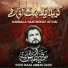 Syed Raza Abbas Zaidi