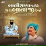 Praful Dave