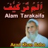 Azad Khan Baba