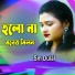 Sm Dulal