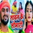 Dilip Verma, Antra Singh priyanka