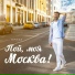 Группа ТЕРЁХА