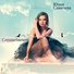 Юлия Савичева (Best-Muzon.ru)