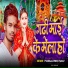 Pyarelal Premi Yadav